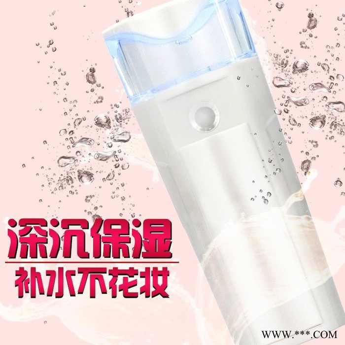 充电式美容仪纳米喷雾仪脸部加湿补水仪家用蒸脸器冷喷机图2