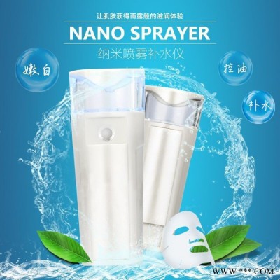 充电式美容仪纳米喷雾仪脸部加湿补水仪家用蒸脸器冷喷机