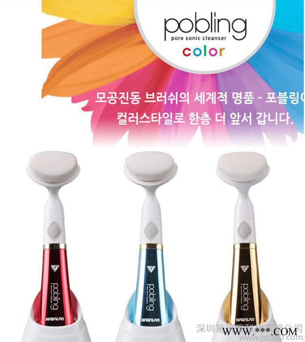 洗脸神器六代电动洗脸刷毛孔清洁洗脸机洁面仪pobling韩国洗脸机洗脸器