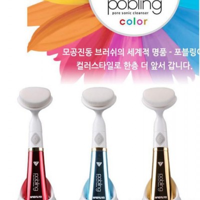 洗脸神器六代电动洗脸刷毛孔清洁洗脸机洁面仪pobling韩国洗脸机洗脸器