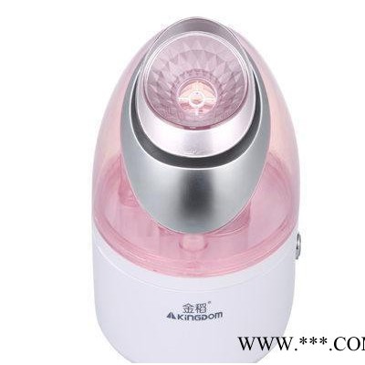 金稻蒸脸器冷喷家用补水美容仪喷雾机离子蒸面补水洁面仪KD23318