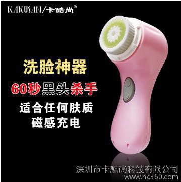 供应卡酷尚KD-147电动防水洁面仪 毛孔清洁器洗脸仪图2