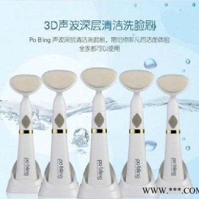 洗脸神器韩国电动毛孔清洁洁面仪洗脸仪洗脸刷职人刷洗面刷洗面器
