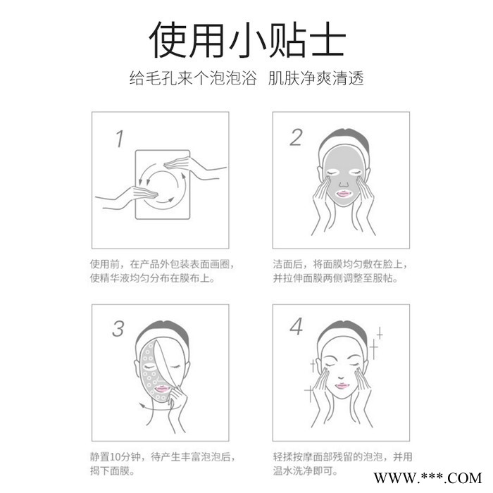 竹炭氧气泡泡面膜oem 深层清洁毛孔提亮肤色 黑面膜代加工厂家【阐心生物】图3