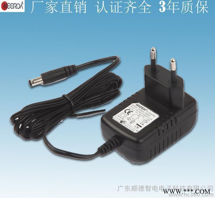 KEERDA 12v 2a    电源适配器 adapter 厂家报价 美容仪适配器