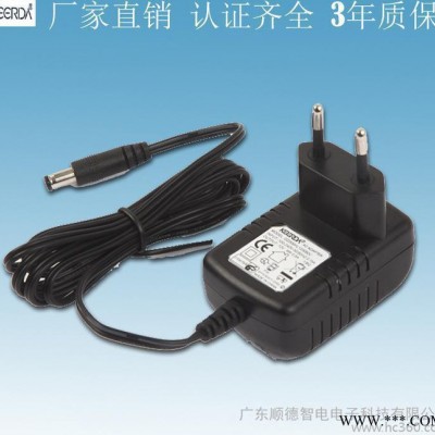 KEERDA 12v 2a    电源适配器 adapter 厂家报价 美容仪适配器