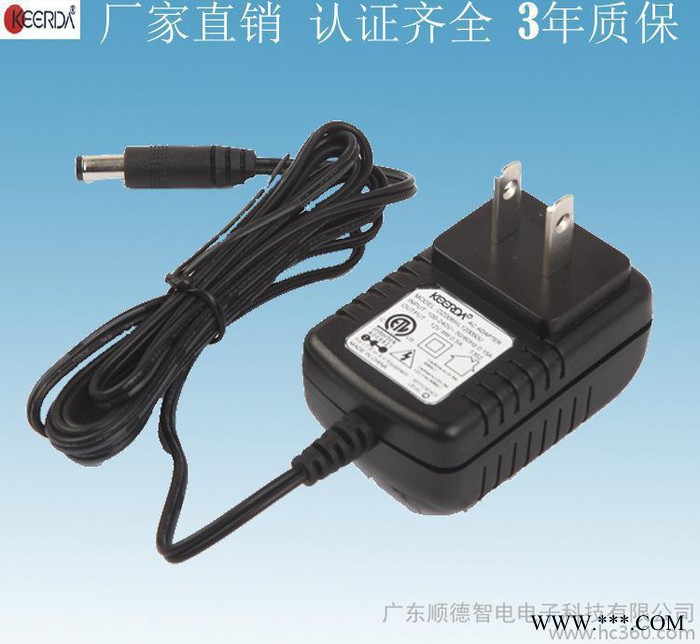 KEERDA 12v 2a    电源适配器 adapter 厂家报价 美容仪适配器图3