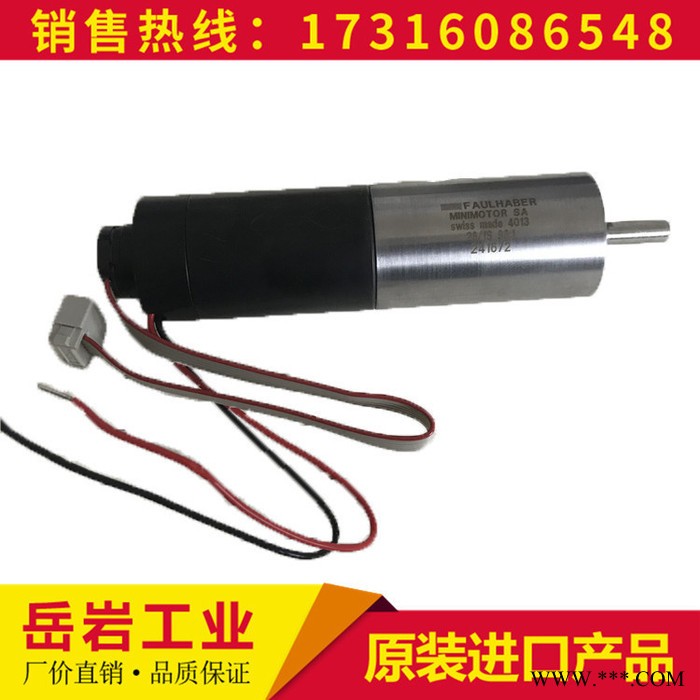 FAULHABER 2642W018CR 美容仪微电机 电机图3