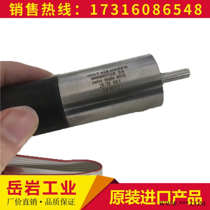 FAULHABER 2642W018CR 美容仪微电机 电机图4