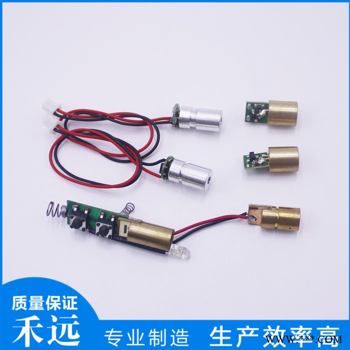 高质量 6.0 玩具激光灯、美容仪、保健、激光笔图2