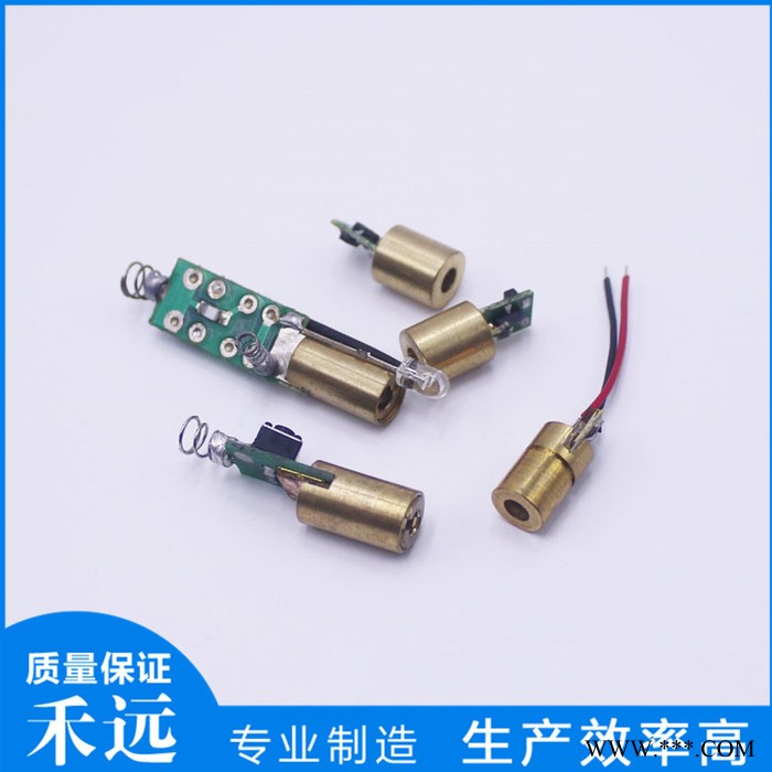 高质量 6.0 玩具激光灯、美容仪、保健、激光笔