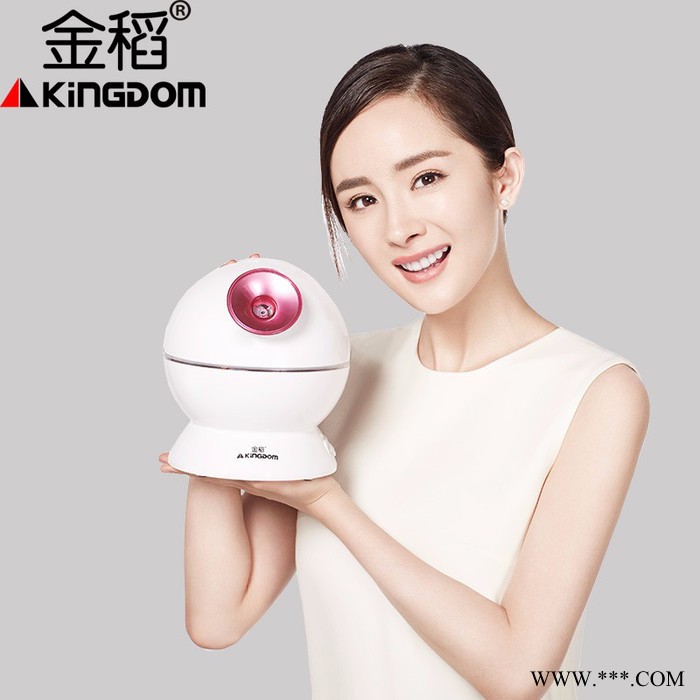 金稻蒸脸器冷热喷雾机家用美容仪器离子补水仪器保湿洁面仪蒸面器