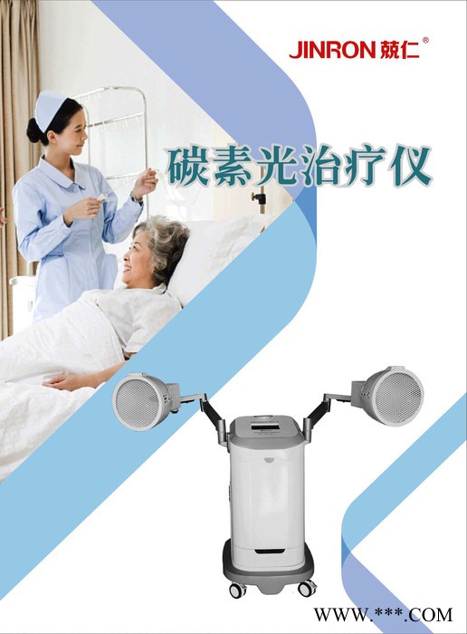 兢仁 碳素** 碳** **欢迎来电咨询图8