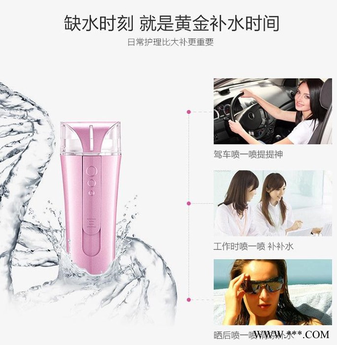 花公主H1智能纳米肌肤补水仪便携式喷雾补水器皮肤测试冷喷充电美容仪图2