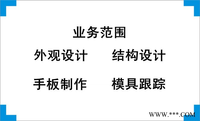 供应美容喷雾机外观设计、结构设计、产品设计、配色设计、工业设计
