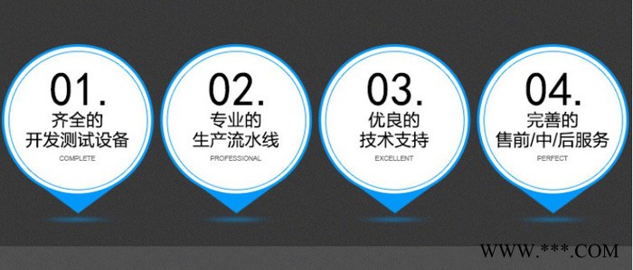 超声波导入仪PCBA控制板 专业定做美容仪方案PCBA控制板 美容仪PCBA控制板设计开发图7