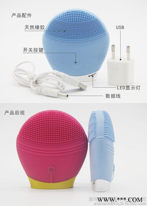 BLESS 电子美容仪 电动硅胶洁面仪 硅胶洗脸刷美容仪器 超声波毛孔清洁器 洗脸神器厂家图8