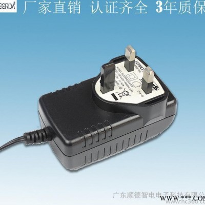 厂家报价 GS CE RoHS环保 24W 24v电源适配器美容仪电源适配器甲机电源适配器脱毛仪电源视频全球