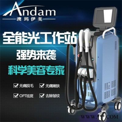 美容院脱毛仪器 OPT多功能一体机， 脱毛祛斑嫩肤OPT多功能美容仪 OPT一体机