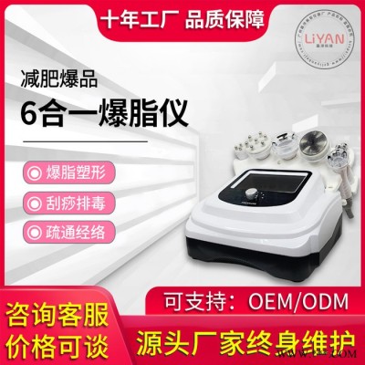 磊洋 爆脂机视频教程