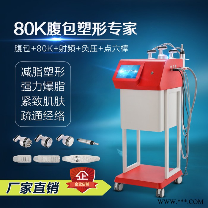 爆脂机碎脂美体塑形仪器5D精雕仪减肥脂肪刀纳米隔空爆脂仪美容院图4