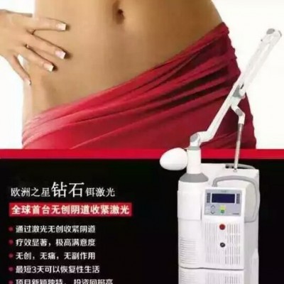 点阵激光  二氧化碳激光  美容仪