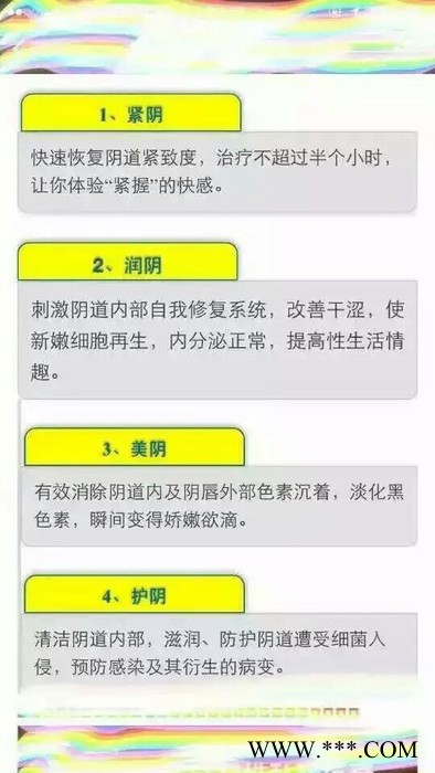 点阵激光  二氧化碳激光  美容仪图2