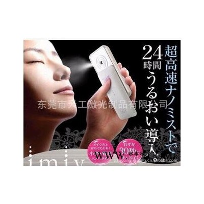 供应天工喷雾美容仪雾化片16mm  喷雾距离远  不结水珠