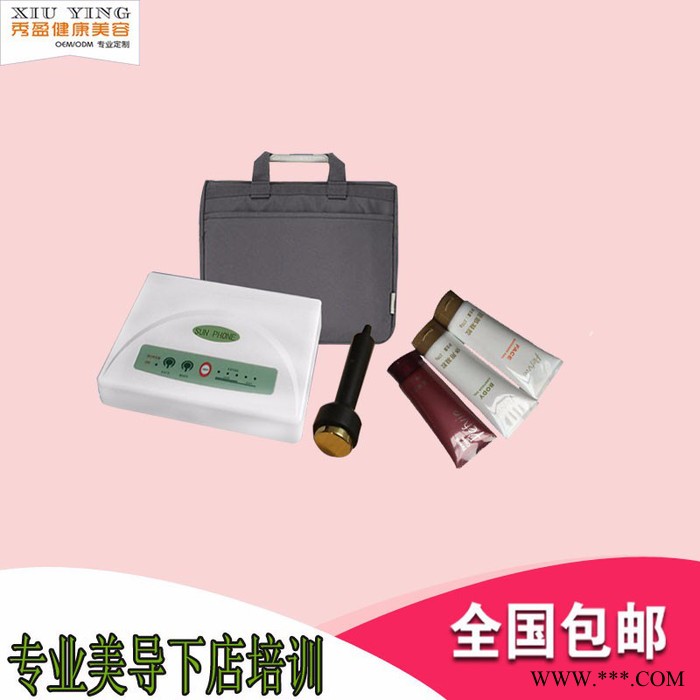尚赫超音波美容仪 TBS超音波美容仪  钛合金超音波美容仪 专业版超音波图4