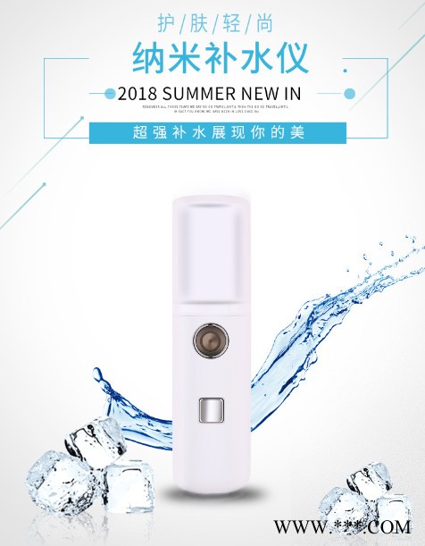 USB充电补水仪手持纳米蒸脸器喷雾仪面部加湿器冷喷美容仪 ** 多功能声波美容护理仪图3