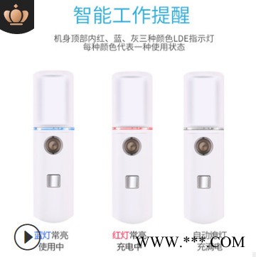 USB充电补水仪手持纳米蒸脸器喷雾仪面部加湿器冷喷美容仪 ** 多功能声波美容护理仪图7