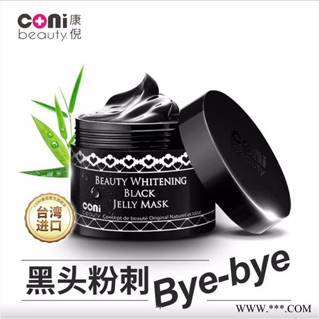 台湾进口CONI康倪竹炭冻膜深层清洁祛黑头粉刺收细毛孔控油提亮 面膜图3