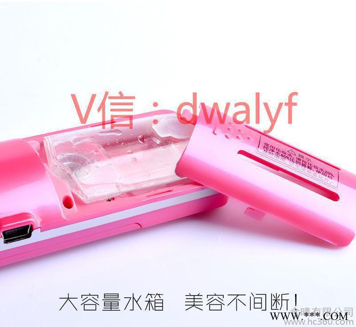 金稻蒸脸器美容仪蒸面洁面补水仪冷喷机纳米喷雾机补水神器KD7图2