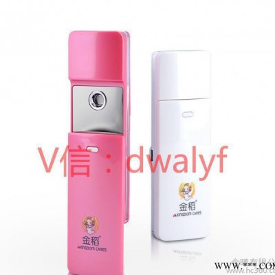 金稻蒸脸器美容仪蒸面洁面补水仪冷喷机纳米喷雾机补水神器KD7
