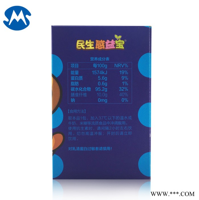 民生健康 原味益生菌粉(蛋白型固体饮料) 美国进口原料2g*10袋图2