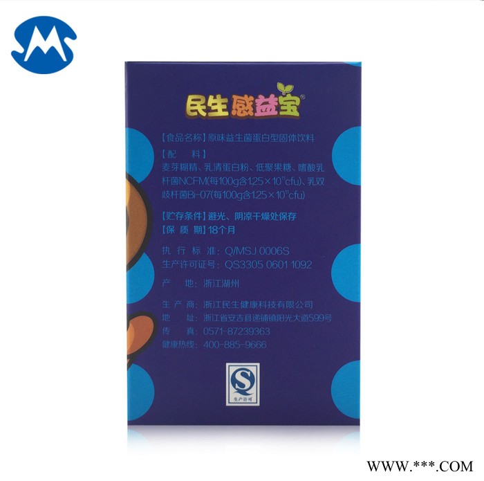 民生健康 原味益生菌粉(蛋白型固体饮料) 美国进口原料2g*10袋