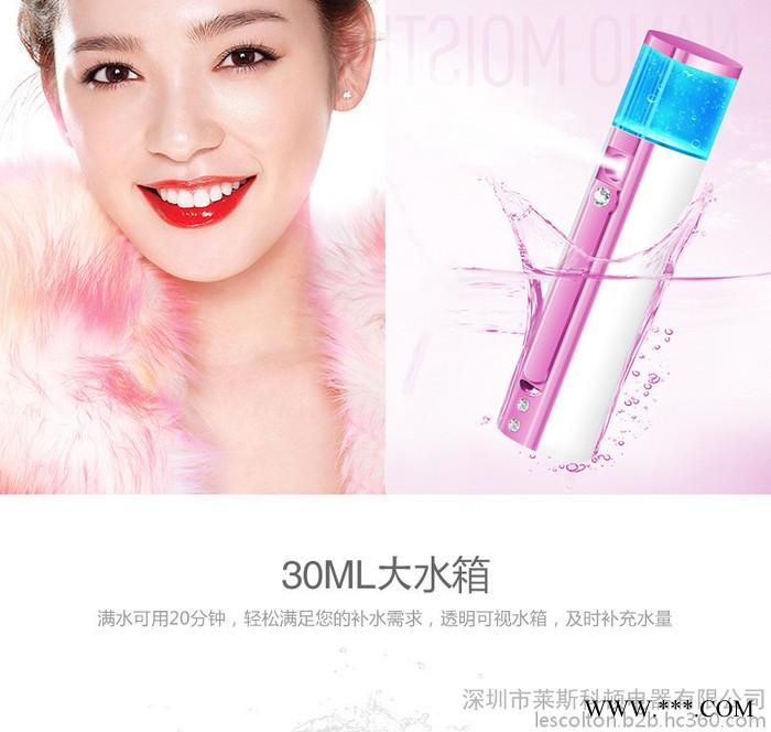 纳米喷雾补水仪器冷热喷机便携式脸部保湿蒸脸器美容仪加湿神器
