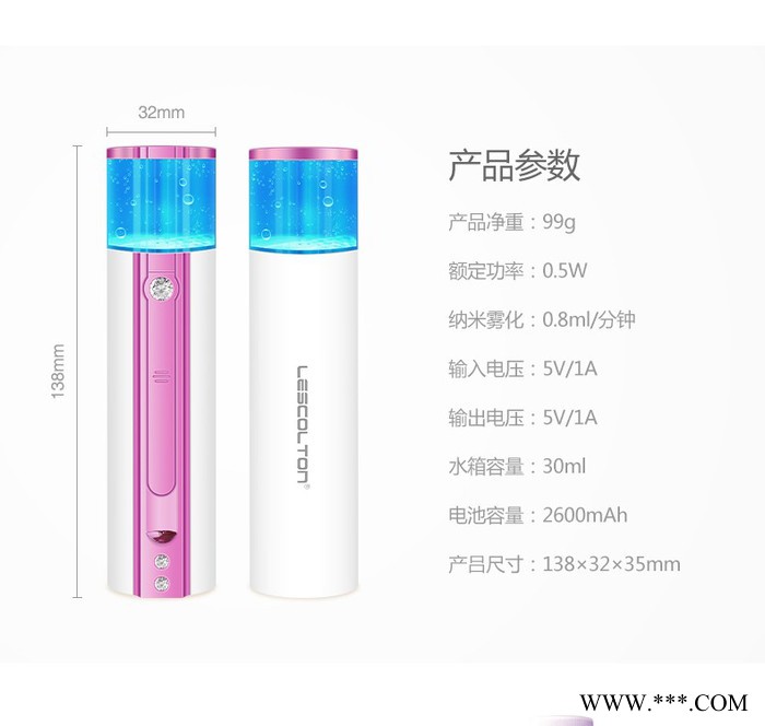 纳米喷雾补水仪器冷热喷机便携式脸部保湿蒸脸器美容仪加湿神器图5