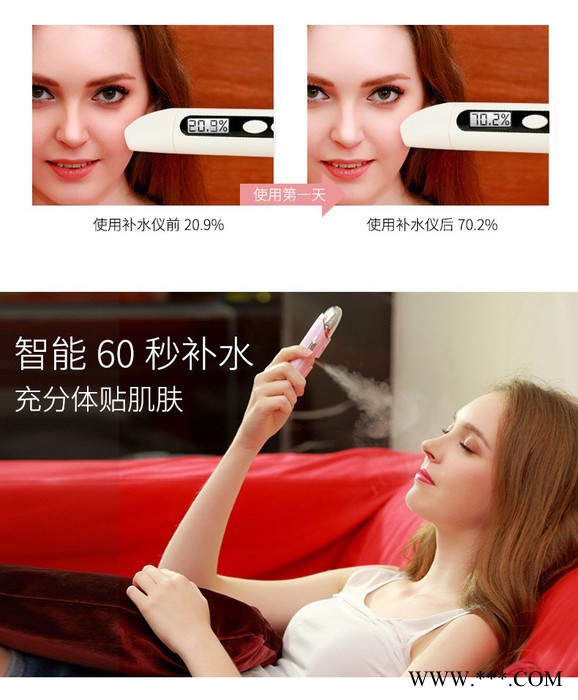 汇奇美美容按摩仪 新品纳米喷雾美容补水按摩仪 迷你充电式脸部加湿手持按摩仪图2