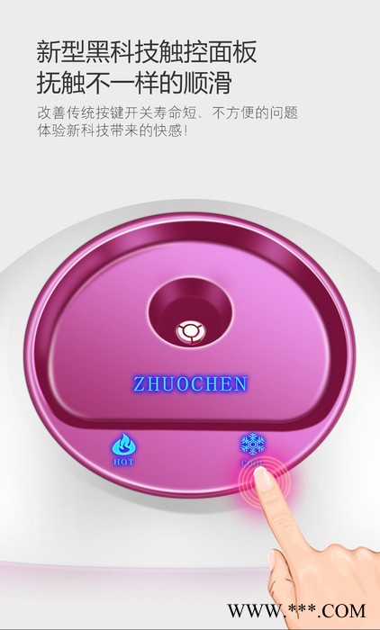 卓晨冷热蒸脸器补水仪冷热美容仪卓晨美容仪图5