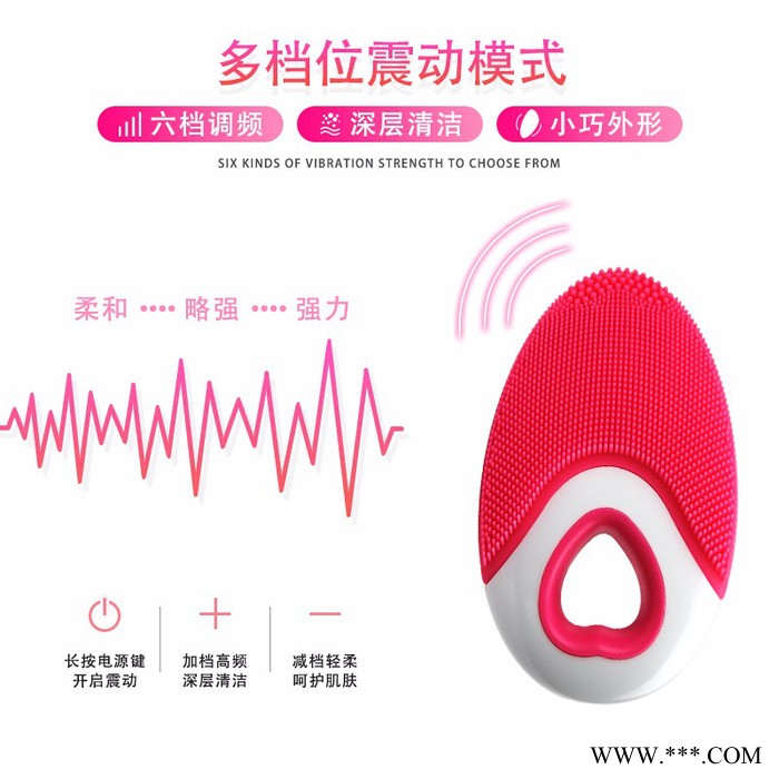 七彩狼硅胶洁面仪 超声波震动无线充电清洁毛孔脸部清洁器图2