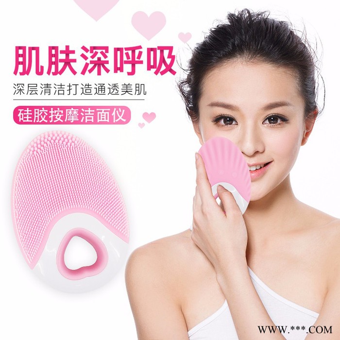 七彩狼硅胶洁面仪 超声波震动无线充电清洁毛孔脸部清洁器图4