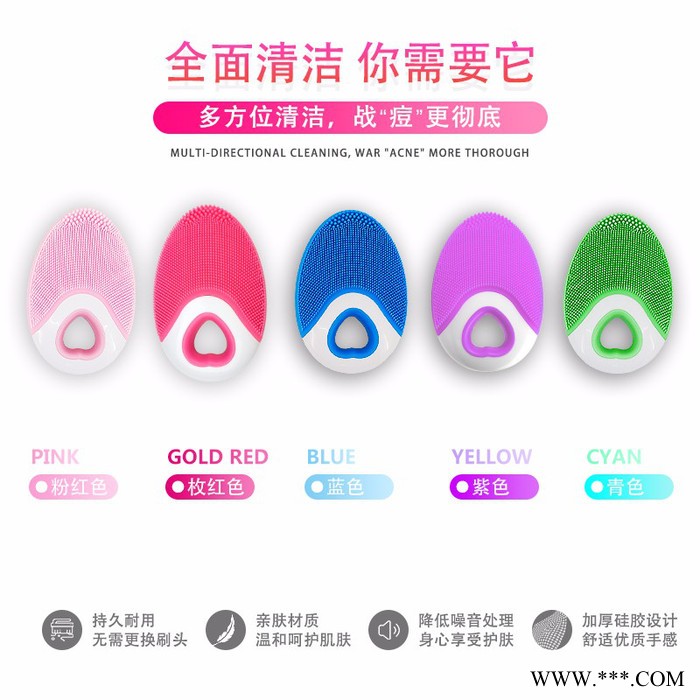 七彩狼硅胶洁面仪 超声波震动无线充电清洁毛孔脸部清洁器图7