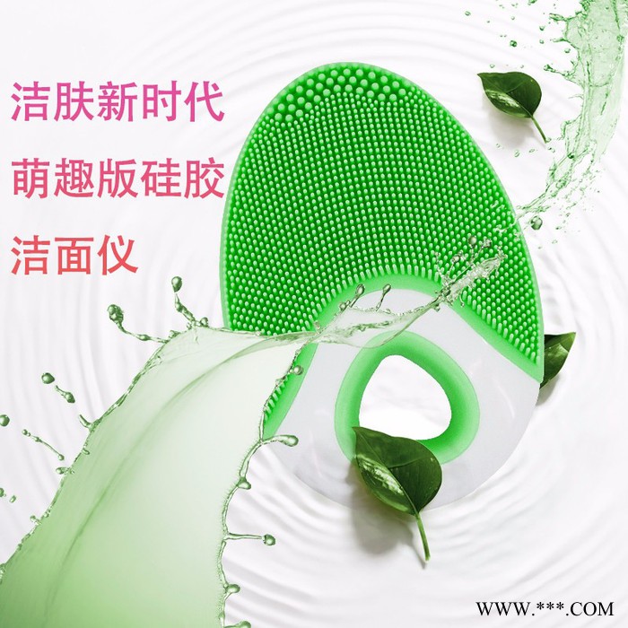 七彩狼硅胶洁面仪 超声波震动无线充电清洁毛孔脸部清洁器图6