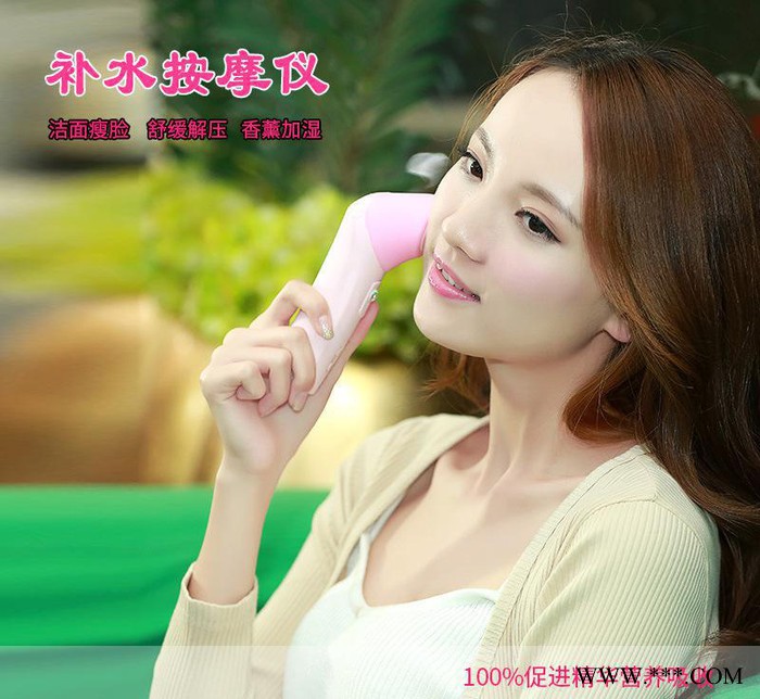 **纳米喷雾补水仪 蒸脸器超声波美容仪震动脸部喷雾器按摩补水图3