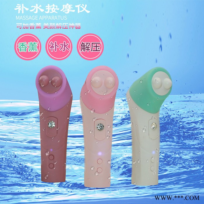 **纳米喷雾补水仪 蒸脸器超声波美容仪震动脸部喷雾器按摩补水图2