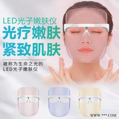 奥泽美V5 LED美容仪