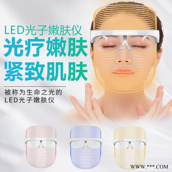 奥泽美V5 LED美容仪图3