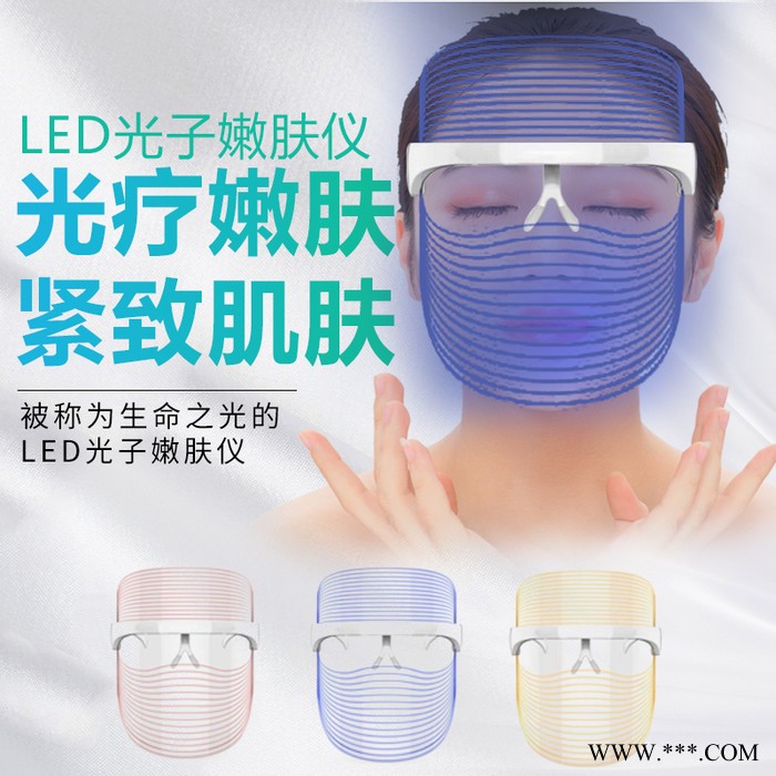 奥泽美V5 LED美容仪图2