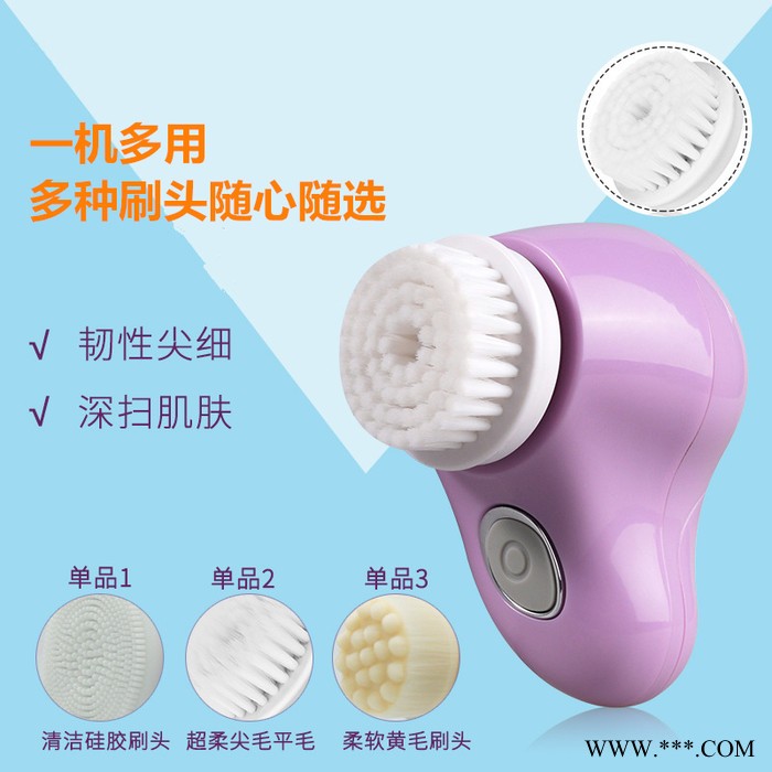 厂家批发贴牌定制代工 脸部面部毛孔清洁器清除黑头逗号电动洁面刷洗脸神器